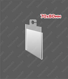 Навесной тип 2