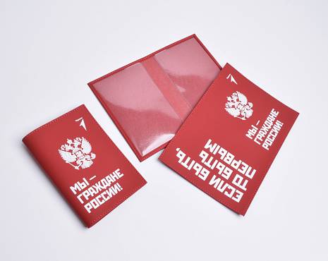 Пример работ «Промо» №2