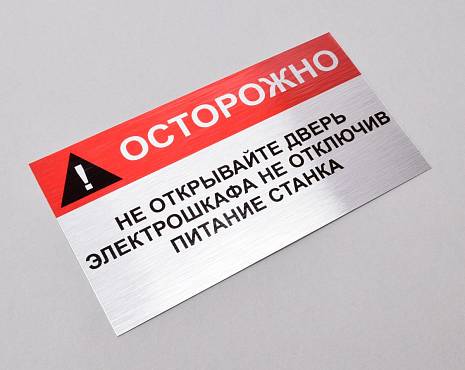 Пример работ «Шильды» №15