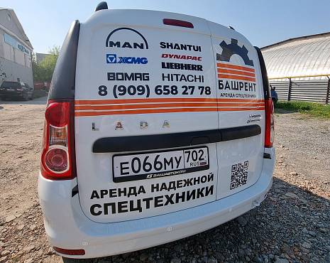 Пример работ «Брендирование автотранспорта» №20