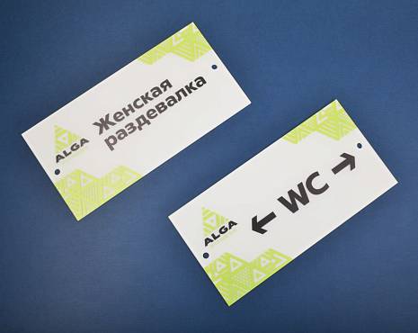 Пример работ «Таблички» №17