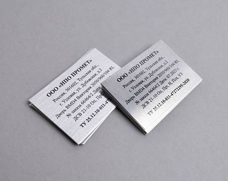 Пример работ «Шильды» №17