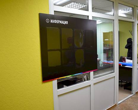 Пример работ «Изготовление стендов» №4