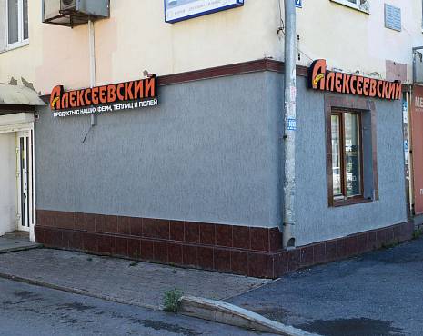 Пример работ «Рекламные вывески, наружная реклама » №101