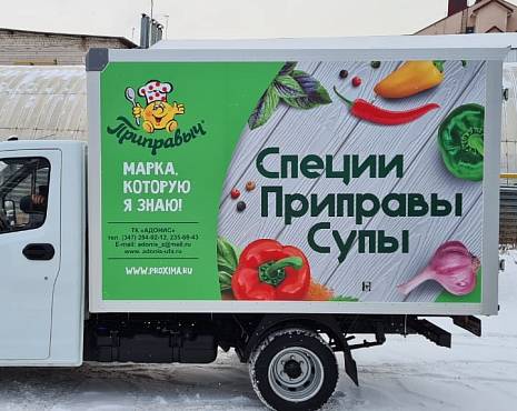 Пример работ «Брендирование автотранспорта» №14