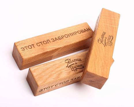 Пример работ «Кафе, бары, рестораны» №34