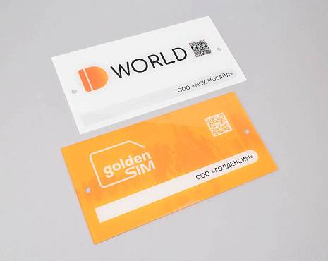 Пример работ «Изготовление наружной и интерьерной рекламы» №31