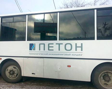 Пример работ «Брендирование автотранспорта» №5