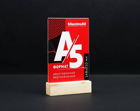 Пример работ «Тейбл-тенты» №12