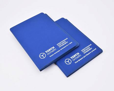 Пример работ «Сувенирная продукция» №52