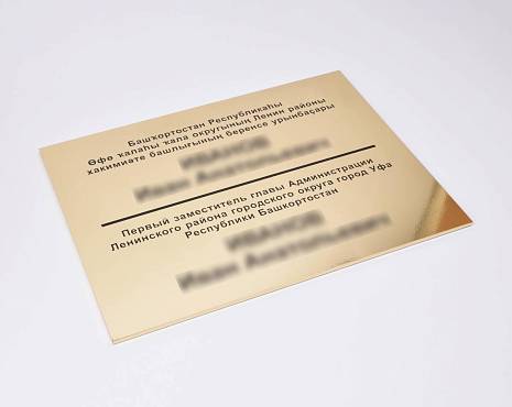 Пример работ «Изготовление наружной и интерьерной рекламы» №86