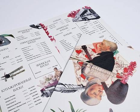 Пример работ «Полиграфия» №55