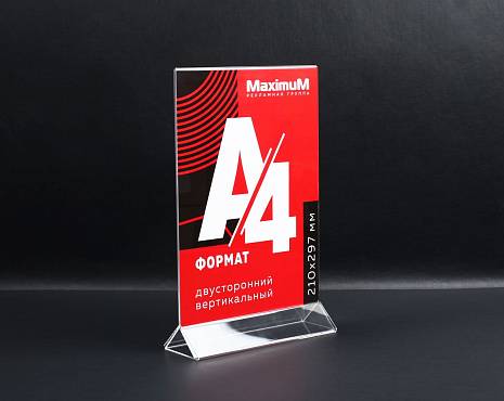 Пример работ «Тейбл-тенты» №5