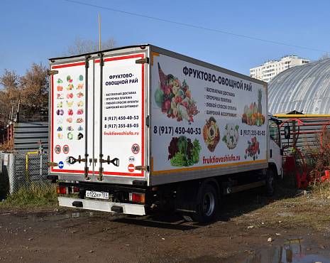 Пример работ «Брендирование автотранспорта» №17