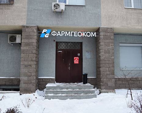 Пример работ «Рекламные вывески, наружная реклама » №44