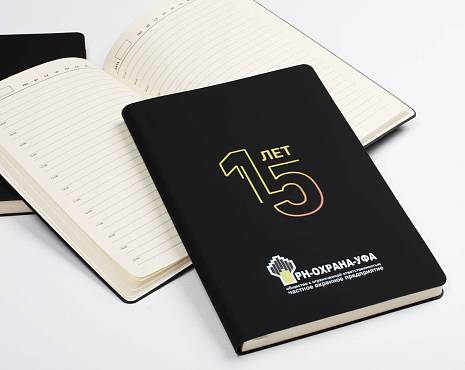 Пример работ «Ежедневники и блокноты» №47