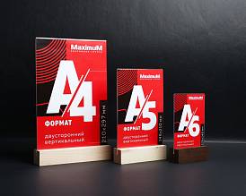 Тейбл-тент на деревянном бруске