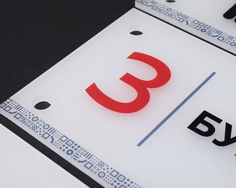 Пример работ «УФ-печать» №103