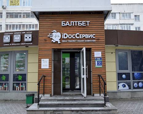 Пример работ «Изготовление наружной и интерьерной рекламы» №92