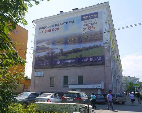 Пример работ «Широкоформатная и интерьерная печать» №3