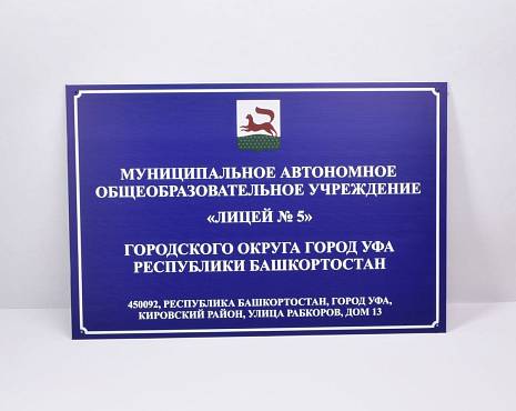 Пример работ «УФ-печать» №132