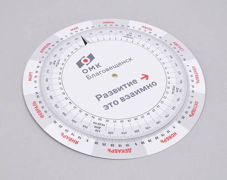 Пример работ «Полиграфия» №102