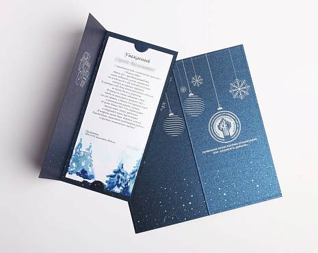 Пример работ «Полиграфия» №68