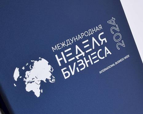 Пример работ «УФ-печать» №29