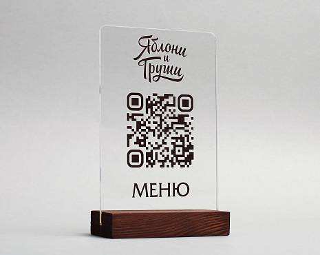 Пример работ «Таблички» №9