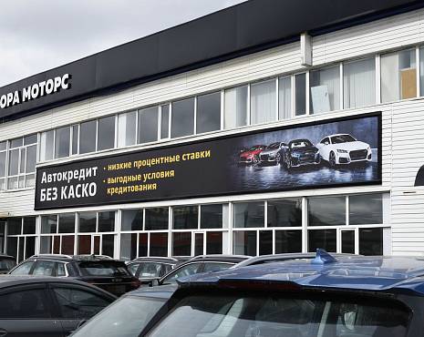 Пример работ «Широкоформатная и интерьерная печать» №11