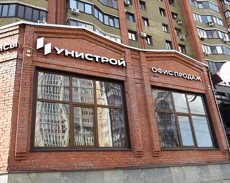 Пример работ «Рекламные вывески, наружная реклама » №106