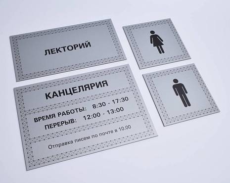 Пример работ «Изготовление наружной и интерьерной рекламы» №82