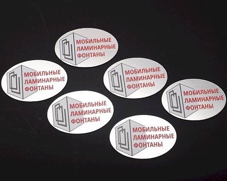 Пример работ «Шильды» №14