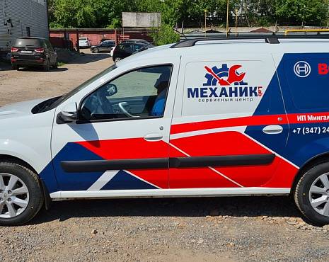Пример работ «Брендирование автотранспорта» №19