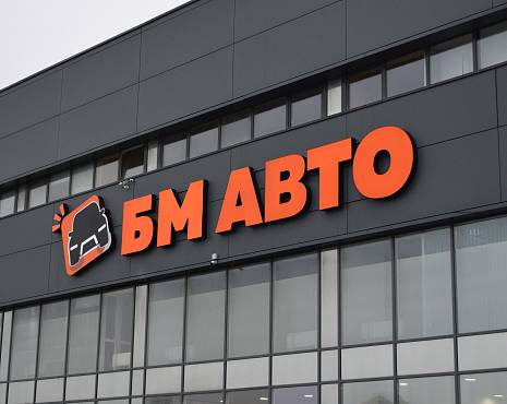 Пример работ «Изготовление наружной и интерьерной рекламы» №1