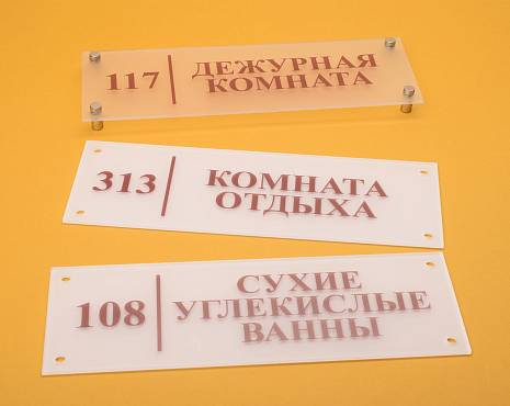 Пример работ «УФ-печать» №61