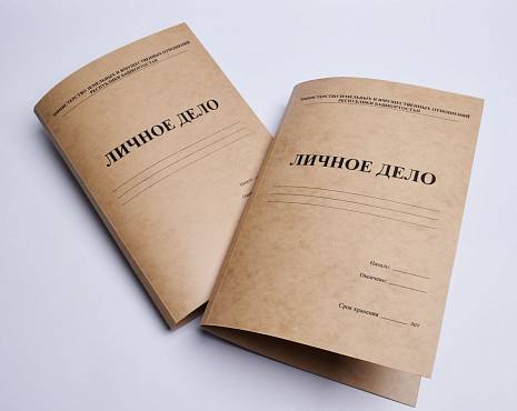 Пример работ «Полиграфия» №67