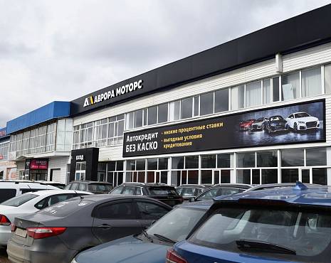 Пример работ «Объемные буквы» №94