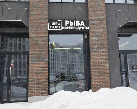 Пример работ «Рекламные вывески, наружная реклама » №1