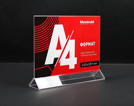 Пример работ «Тейбл-тенты» №7